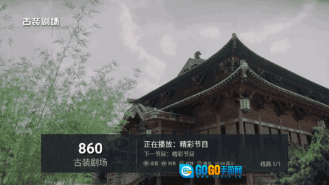 快猫TV直装版图7