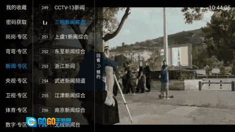 快猫TV直装版图5