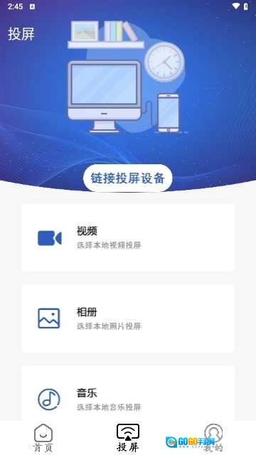 99tv播放器安卓免费版图5