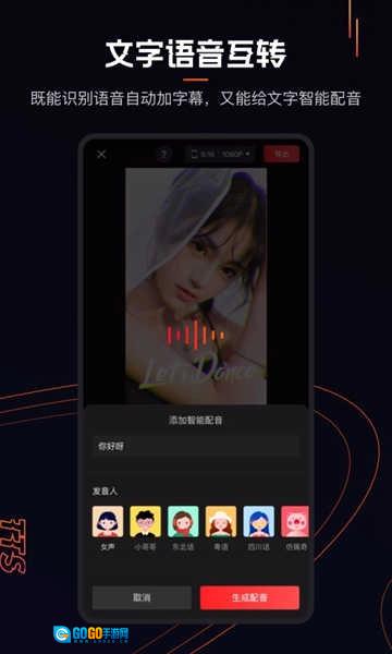 快影视频直装版图3