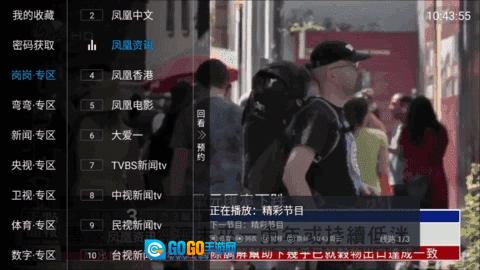 快猫TV直装版图3