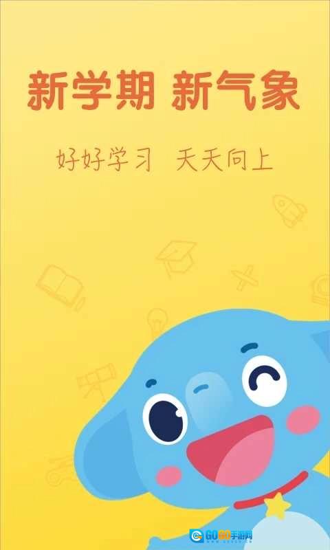 小盒学习安卓官方版图1