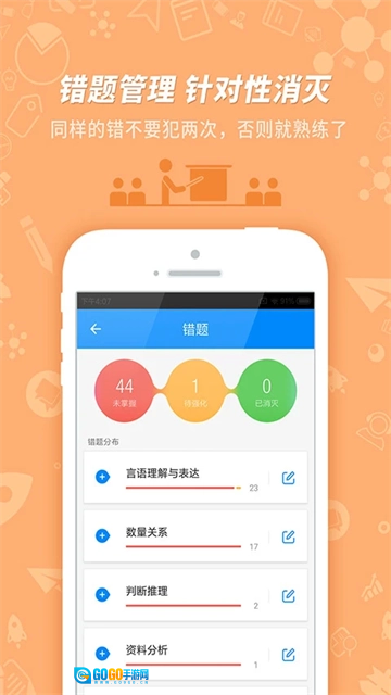 101贝考导游证考试官方版图1