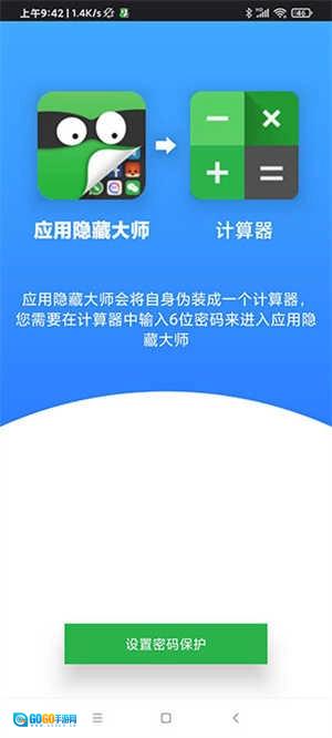 雷跳跳免广告版图3
