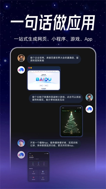秒哒手游无广告版图3