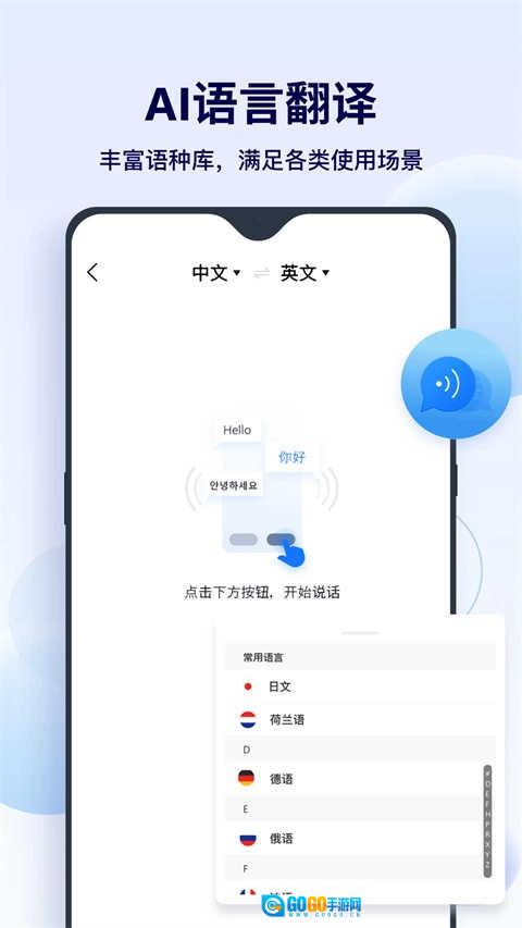 FunAI原版图3
