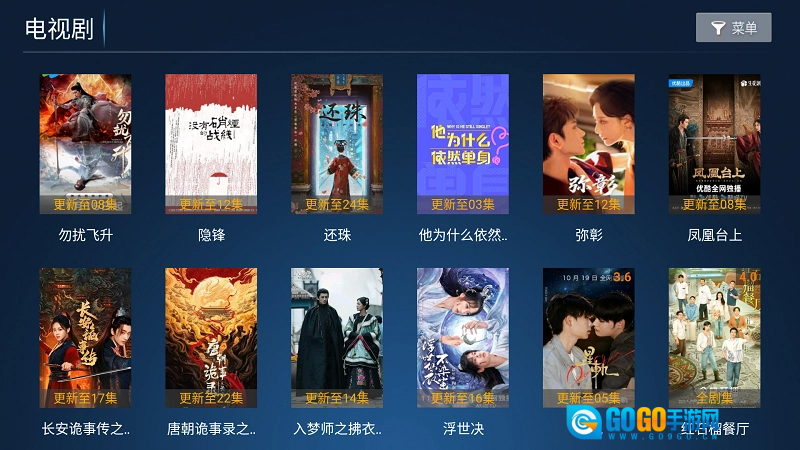 蓝胖子影视手机最新版图2