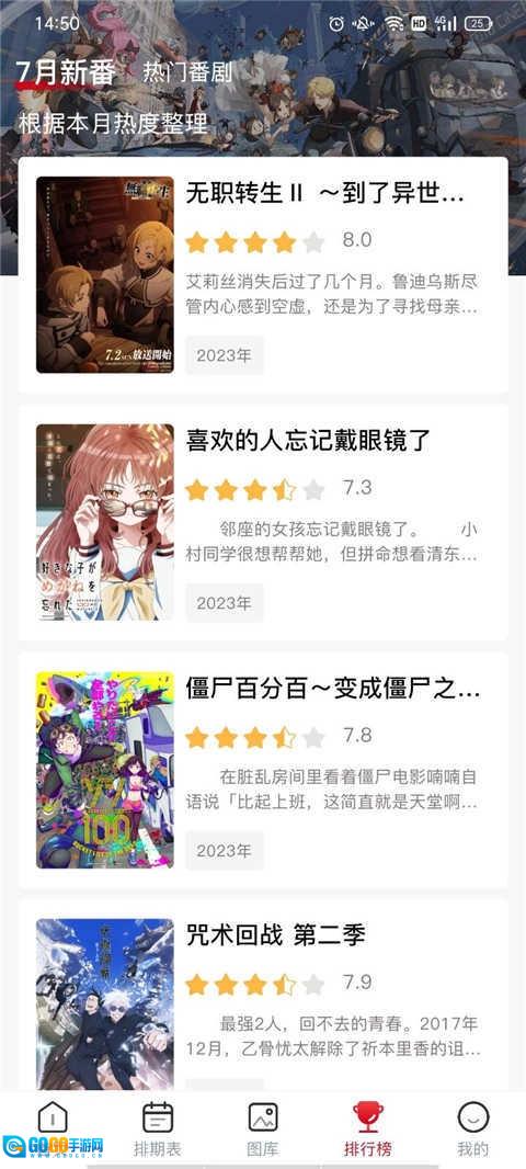 O站动漫手机版图3