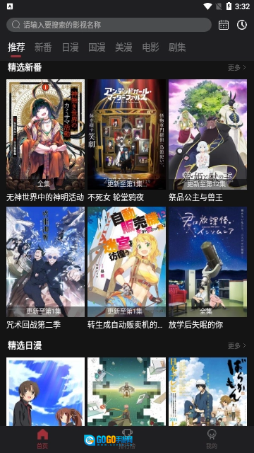 叽哩叽哩直装版图1