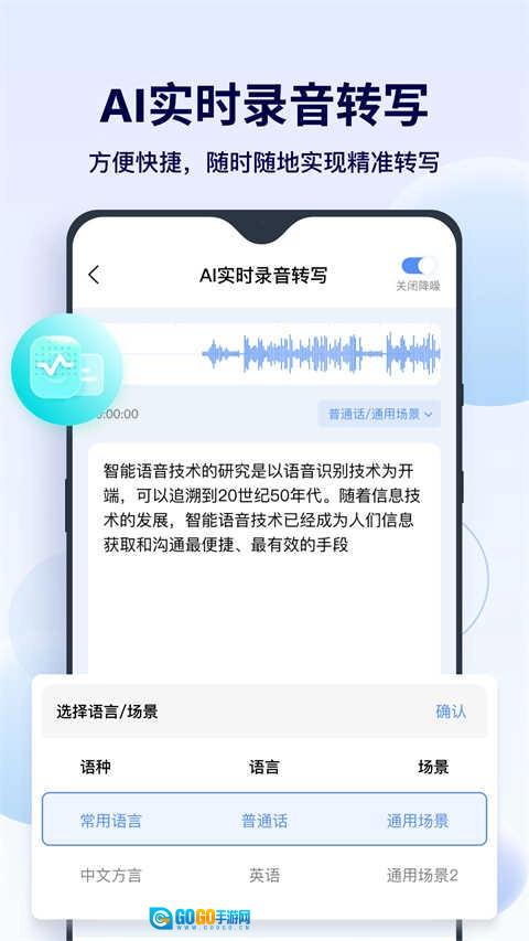 FunAI原版图4