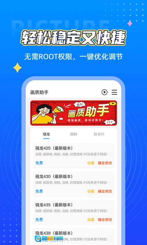 Cf活动助手一键领取官方版图4