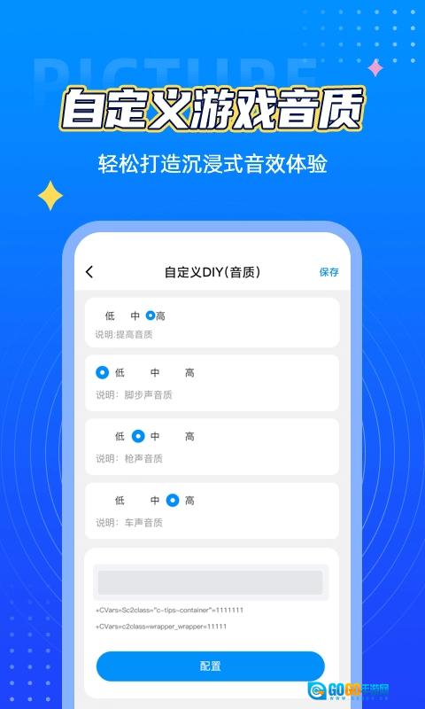 Cf活动助手一键领取官方版图2