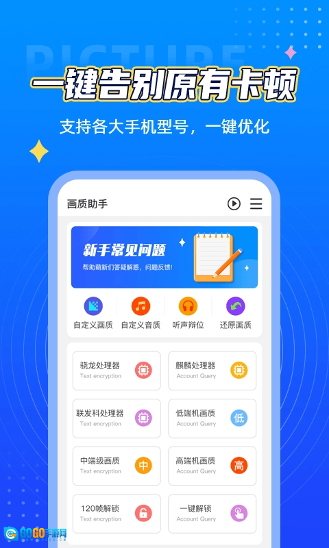 Cf活动助手一键领取官方版图5