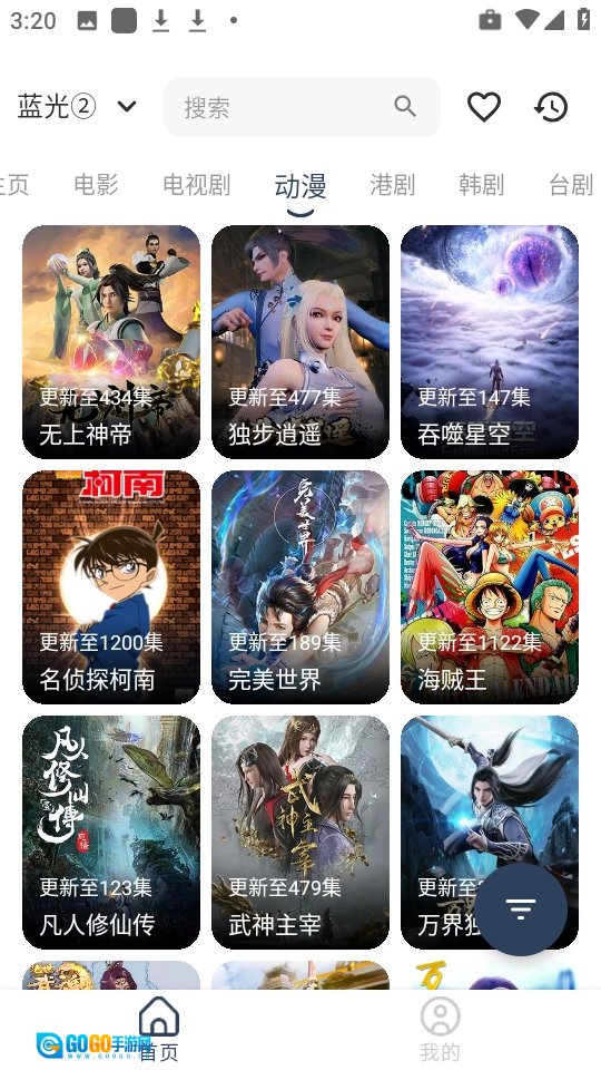 油条视频安卓直装版图3