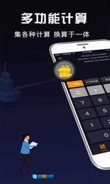 计算机最新免费版图3