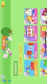 优学猫逻辑手机版图1