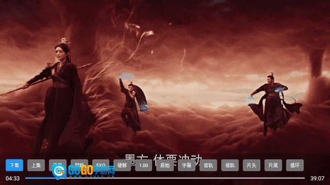 龙珠TV免费原版图5
