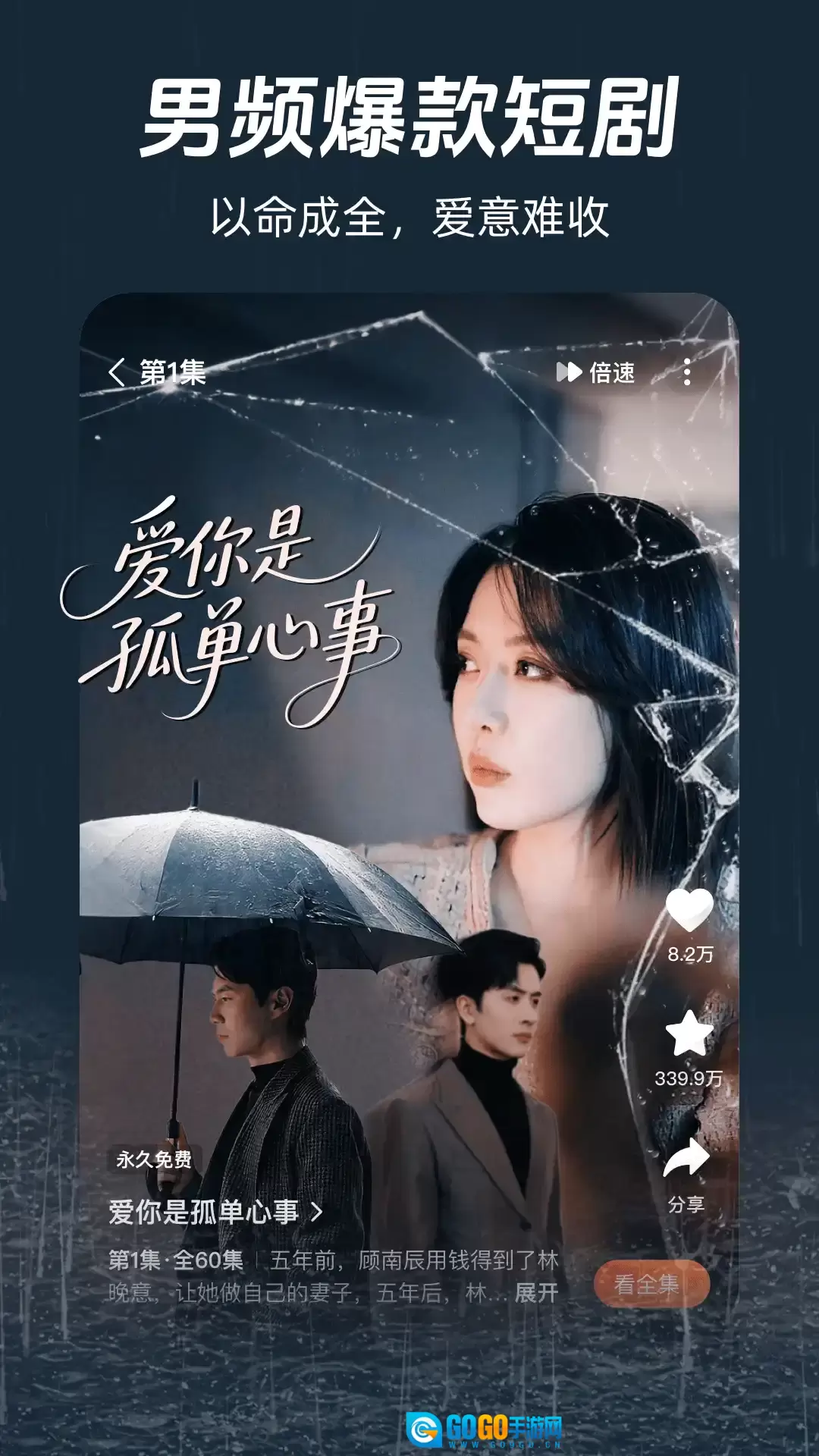 河码剧场安卓版图1