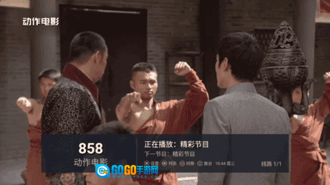 快猫TV直装版图9