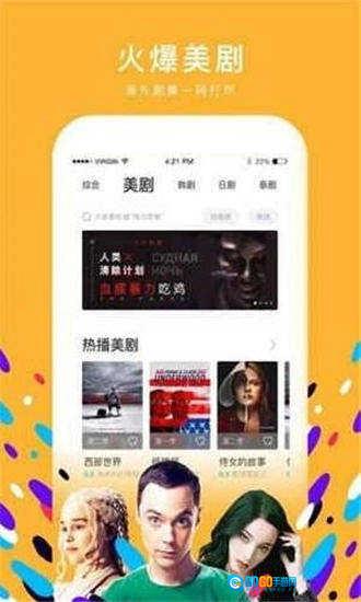 千梦影院手机版图1