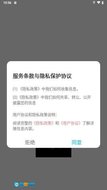 九酷福音库手机正版图1