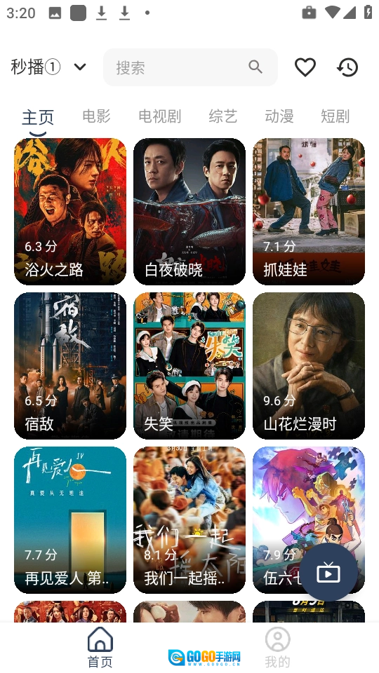 油条视频安卓直装版图2