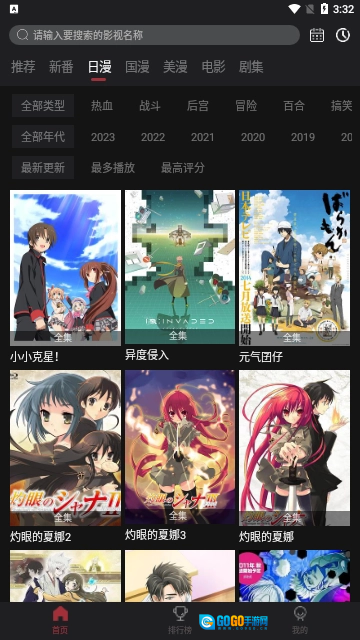 叽哩叽哩直装版图2