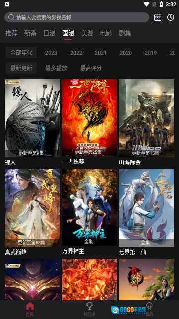 叽哩叽哩直装版图3