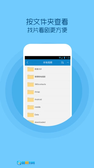 懒人影院手机最新版图3