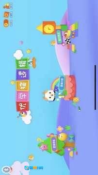 优学猫逻辑手机版图2