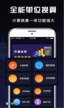 计算机最新免费版图1