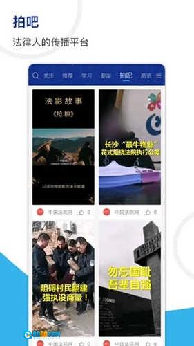 天平阳光微法院最新版图3