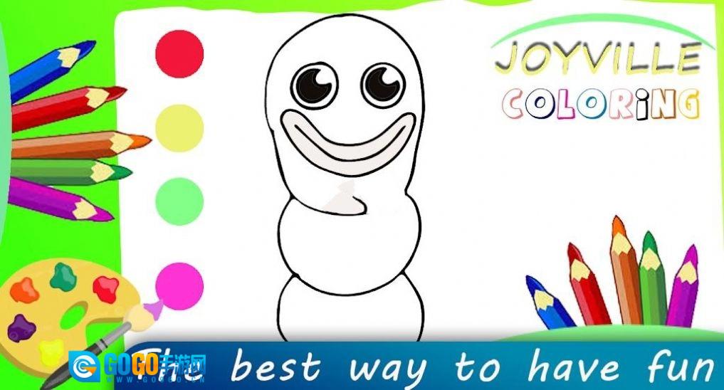 欢乐村着色(JoyvilleColoring)手游版图1