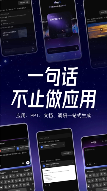 秒哒手游无广告版图4