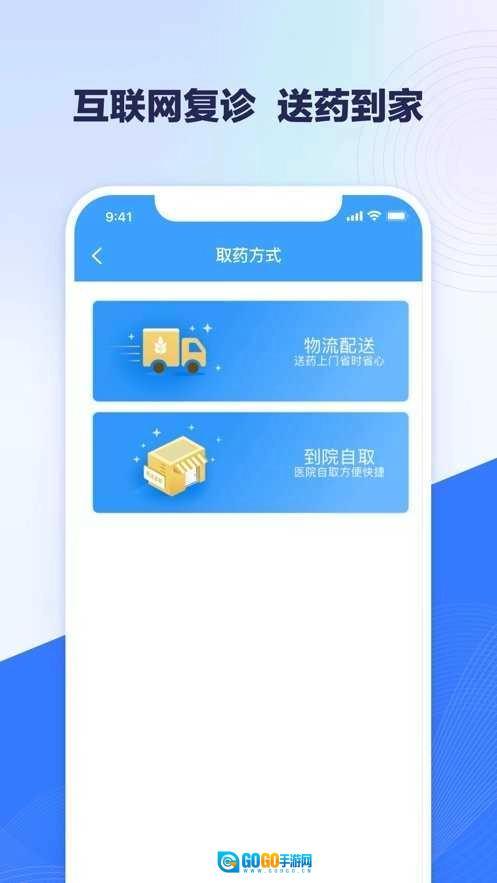 北医三院官方正版图2