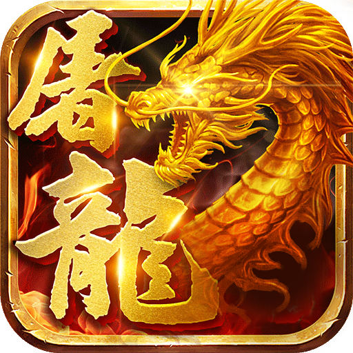烈焰荣光官网版