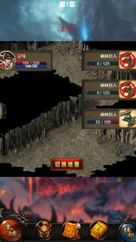 霸业沙皇红名打金版图3