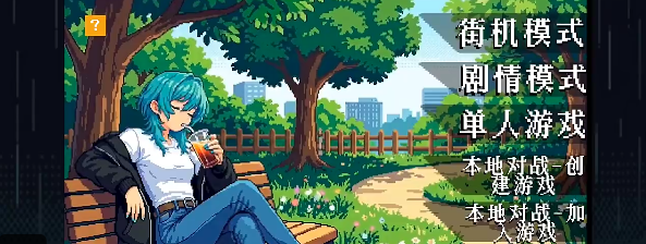 斗斗牌最新版图3