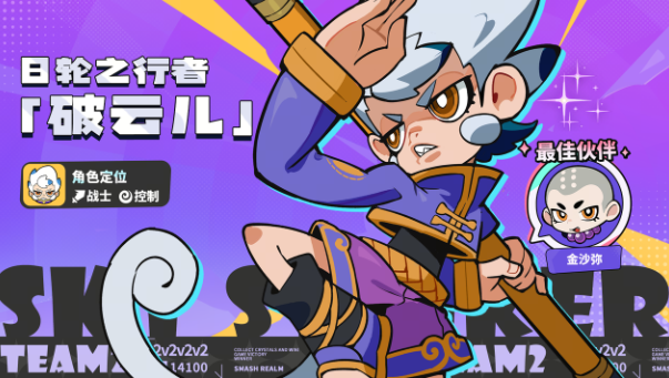 代号Team2汉化版图3