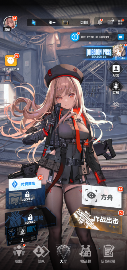 胜利女神nikke最新版图1