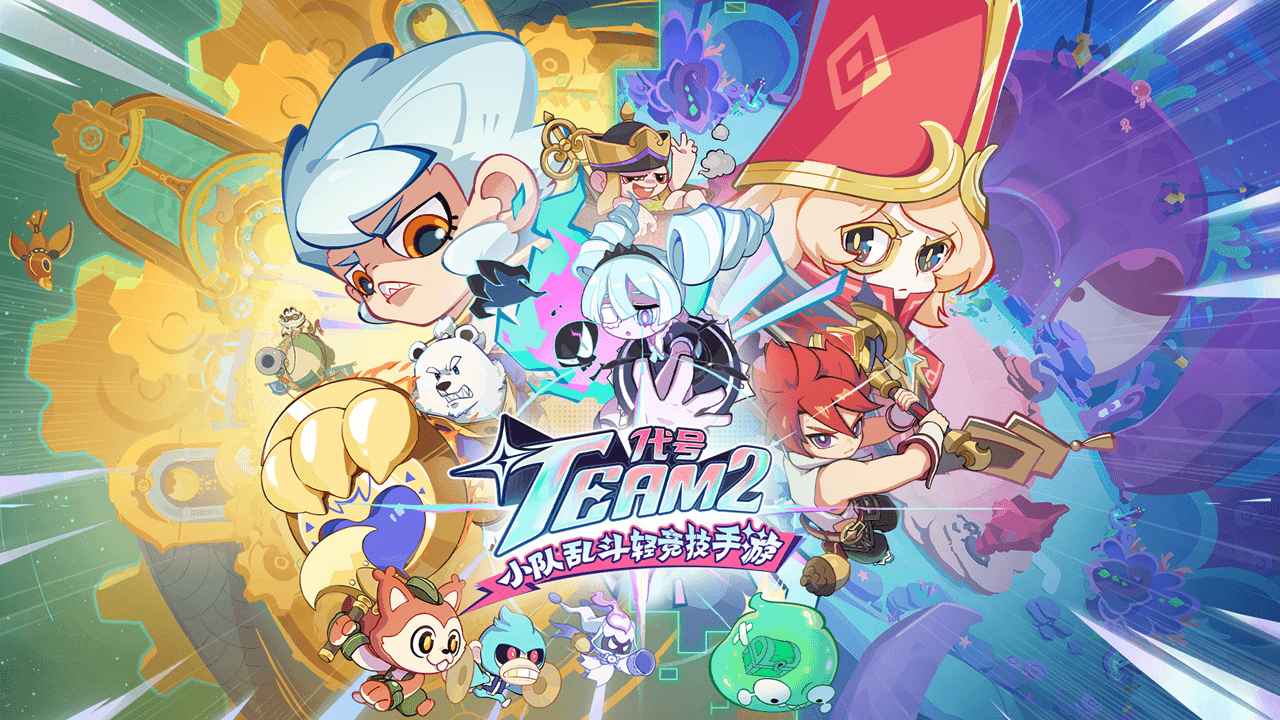 代号Team2汉化版图1