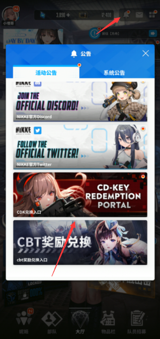 胜利女神nikke最新版图2