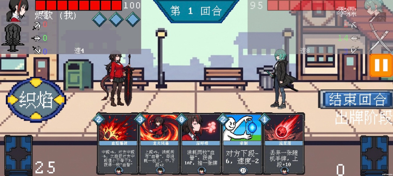 斗斗牌最新版图2