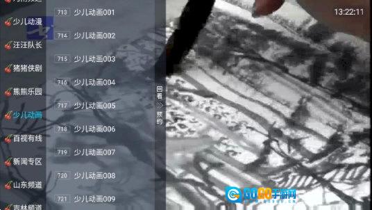 小齐TV最新免费版图1