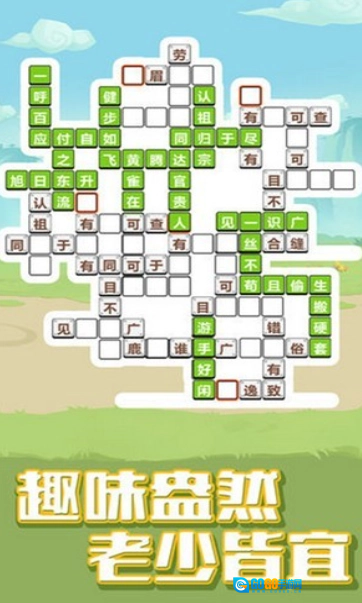 最强大挑战手游免费版图3