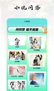 猫番阅读追书神器手机最新版图2