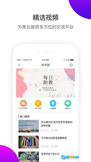 凯爸爸手机最新版图1
