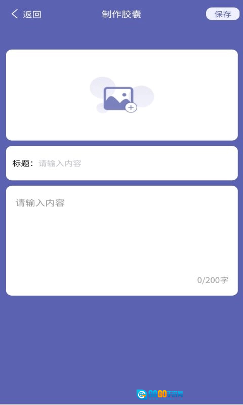 发型设计帮正版图2