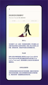 Grow直装版图2