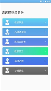苏心通用版图3